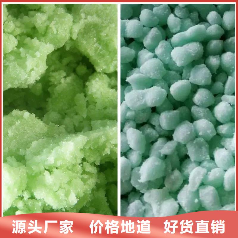 硫酸亚铁厂家实力雄厚