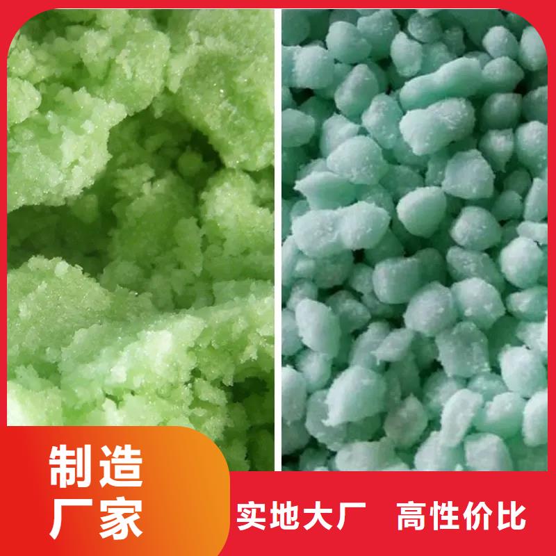 一水硫酸亚铁品质可靠