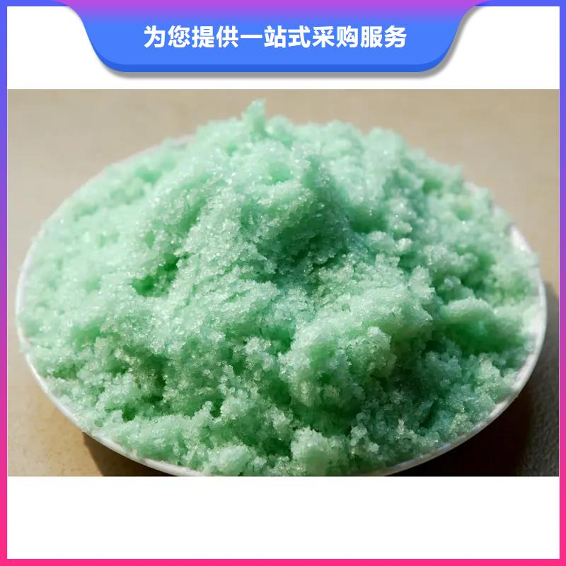  硫酸亚铁现货批发