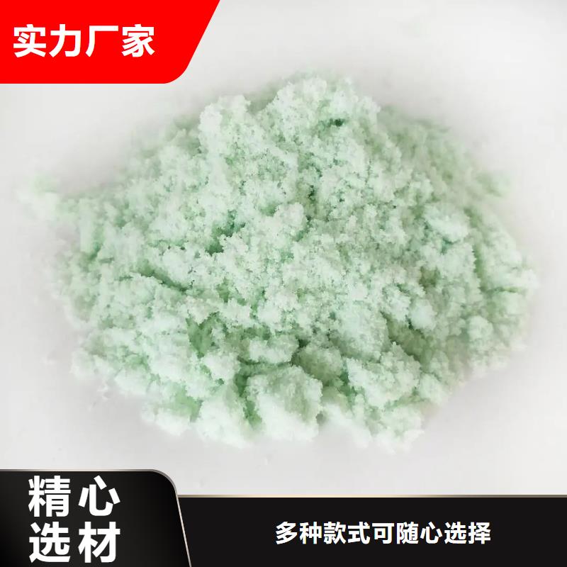 硫酸亚铁质优价廉