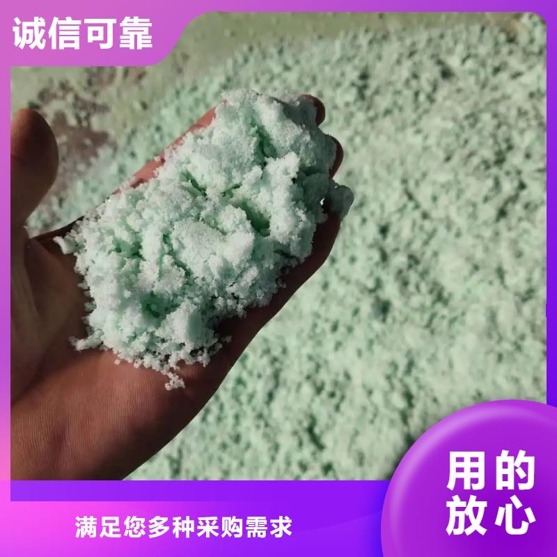 硫酸亚铁品质服务诚信为本