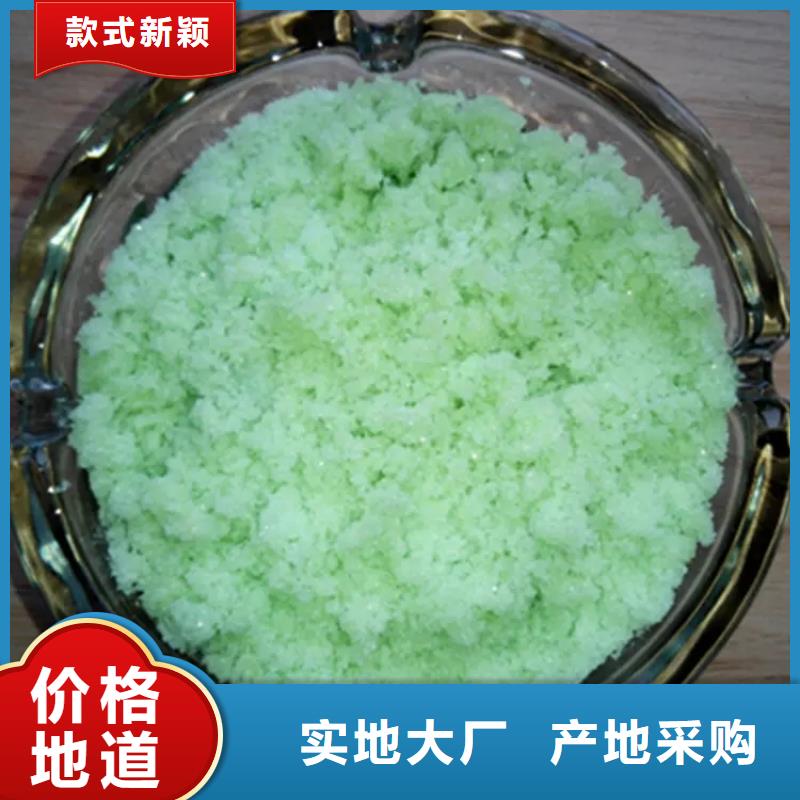 硫酸亚铁精心选材