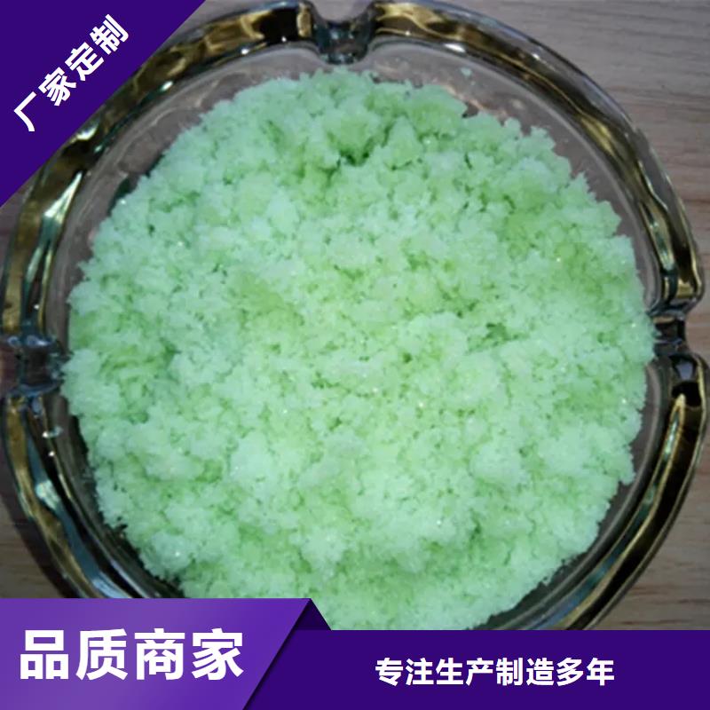硫酸亚铁专注细节专注品质