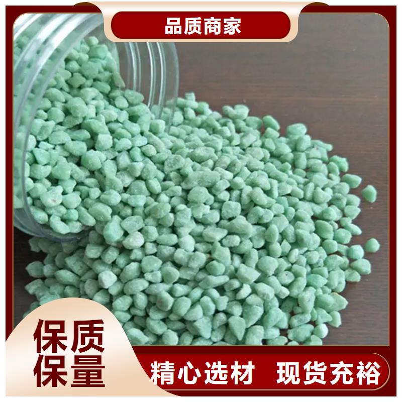 硫酸亚铁葡萄糖固体碳源发货迅速