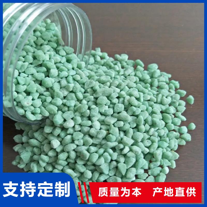 硫酸亚铁_PAM联系厂家