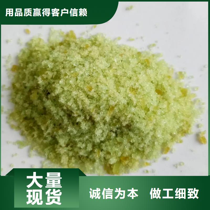 硫酸亚铁高性价比