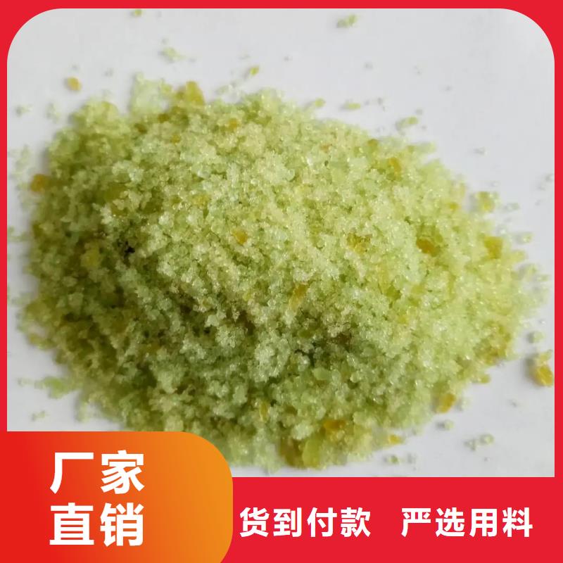 硫酸亚铁质优价廉