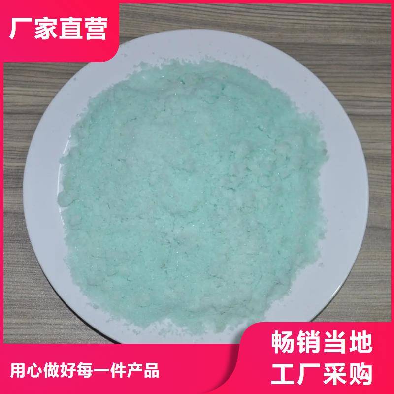 硫酸亚铁助您降低采购成本
