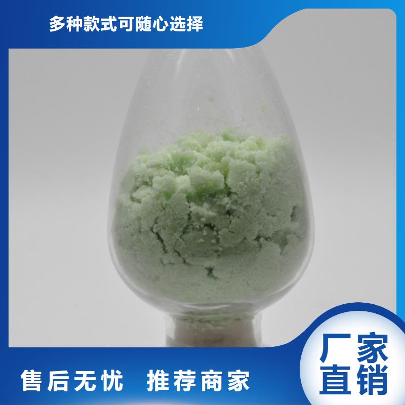 【硫酸亚铁】-复合碳源实体厂家支持定制