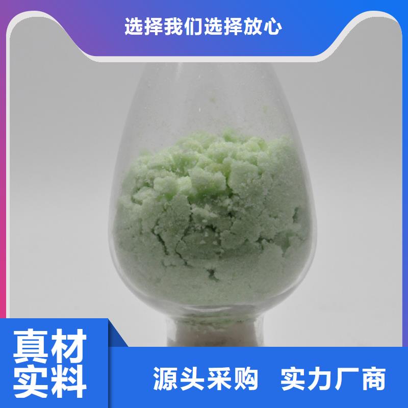 烘干硫酸亚铁技术支持