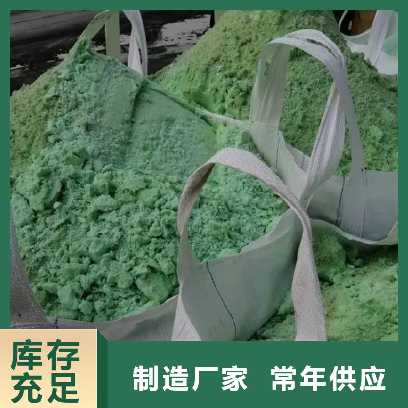 硫酸亚铁价格低