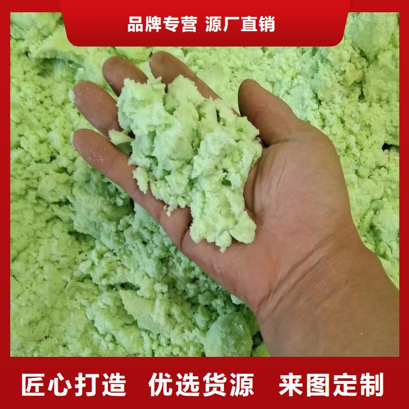 硫酸亚铁助您降低采购成本