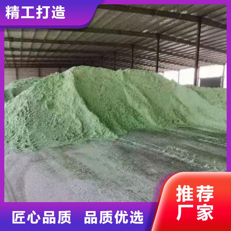 硫酸亚铁品质优良