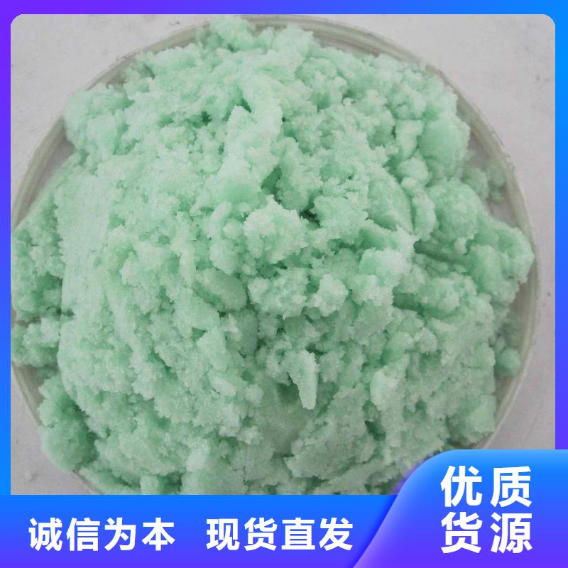 硫酸亚铁乙酸钠固体碳源批发商