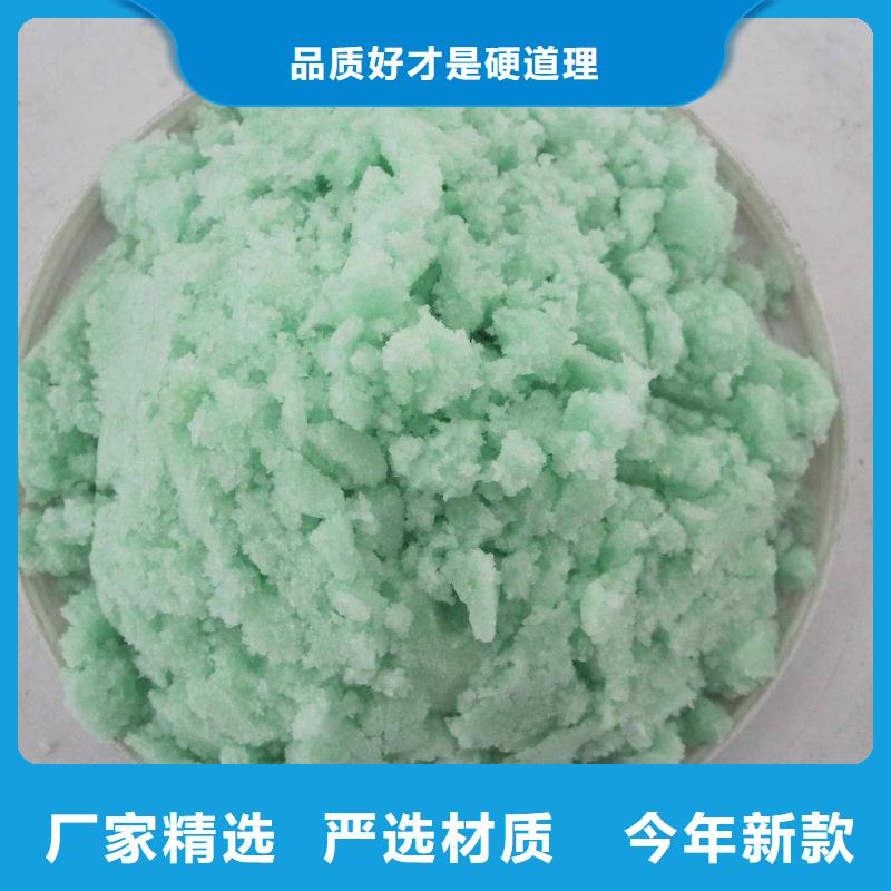 硫酸亚铁精心选材