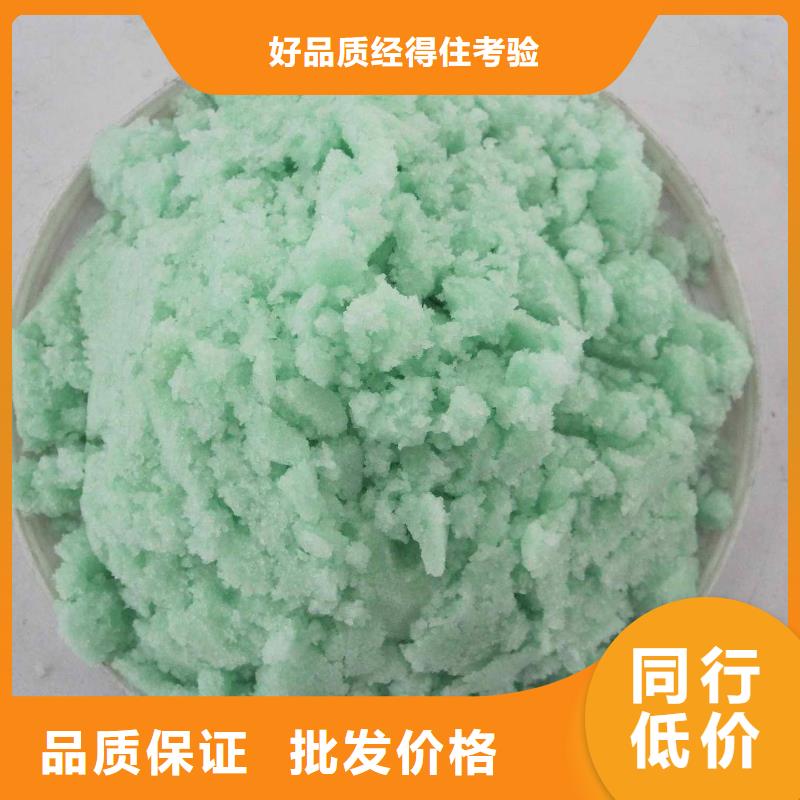  硫酸亚铁源厂供货