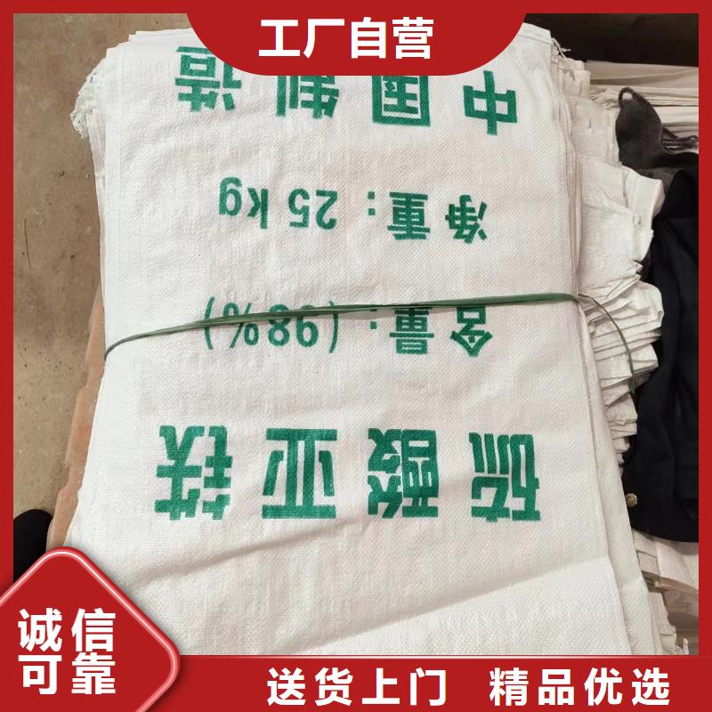 硫酸亚铁源头直供