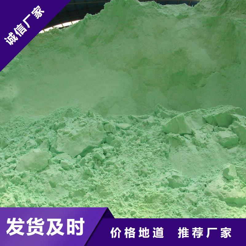 硫酸亚铁优选好材铸造好品质