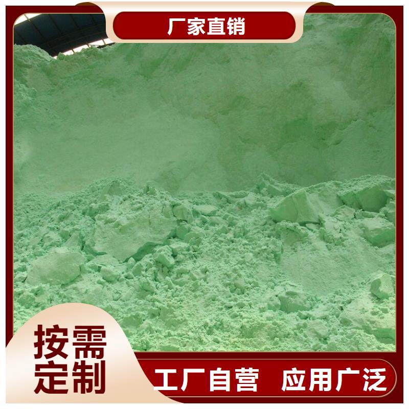 硫酸亚铁支持拿样