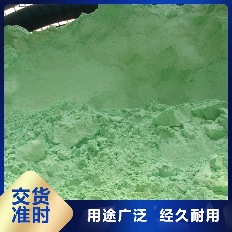 硫酸亚铁水处理消泡剂诚信经营现货现发