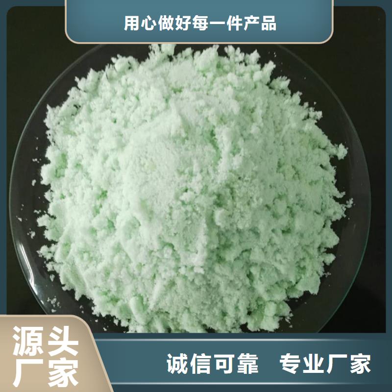 硫酸亚铁定制速度快工期短