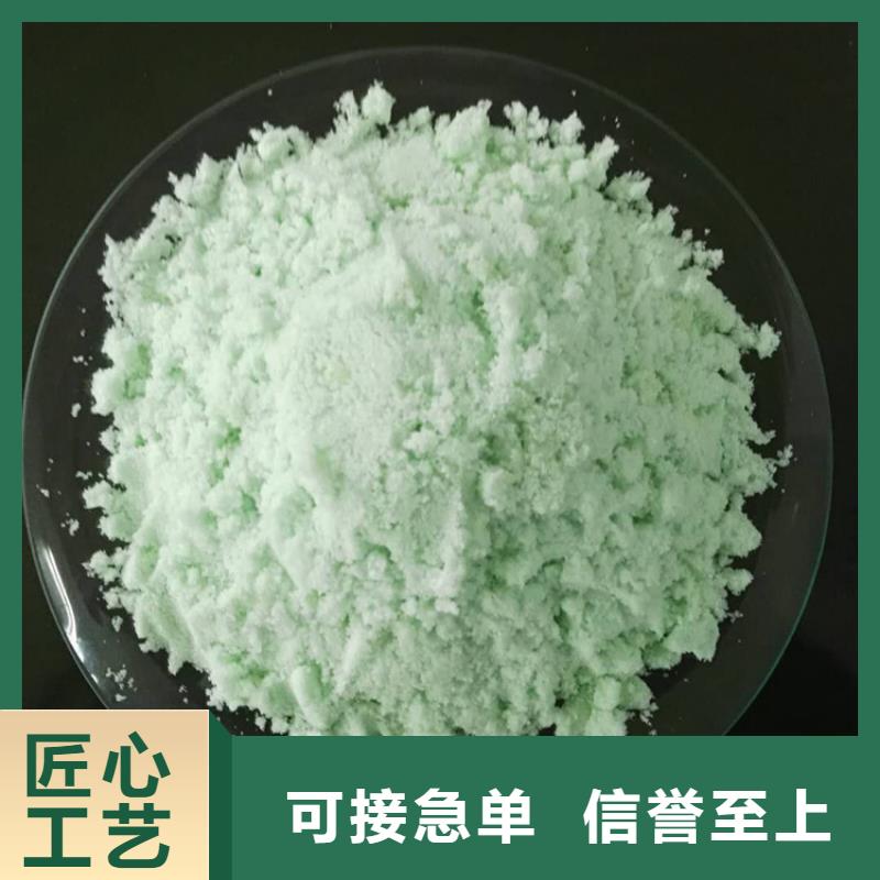 硫酸亚铁诚信商家