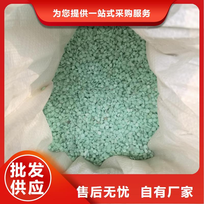 硫酸亚铁质量检测