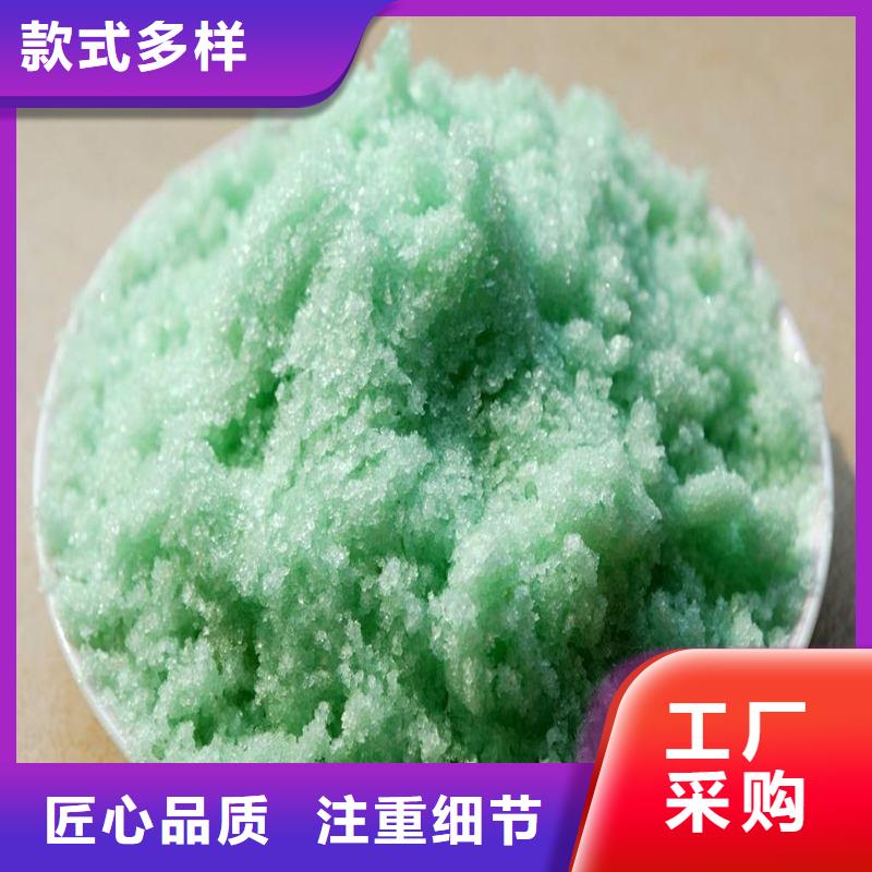 硫酸亚铁葡萄糖固体碳源发货迅速