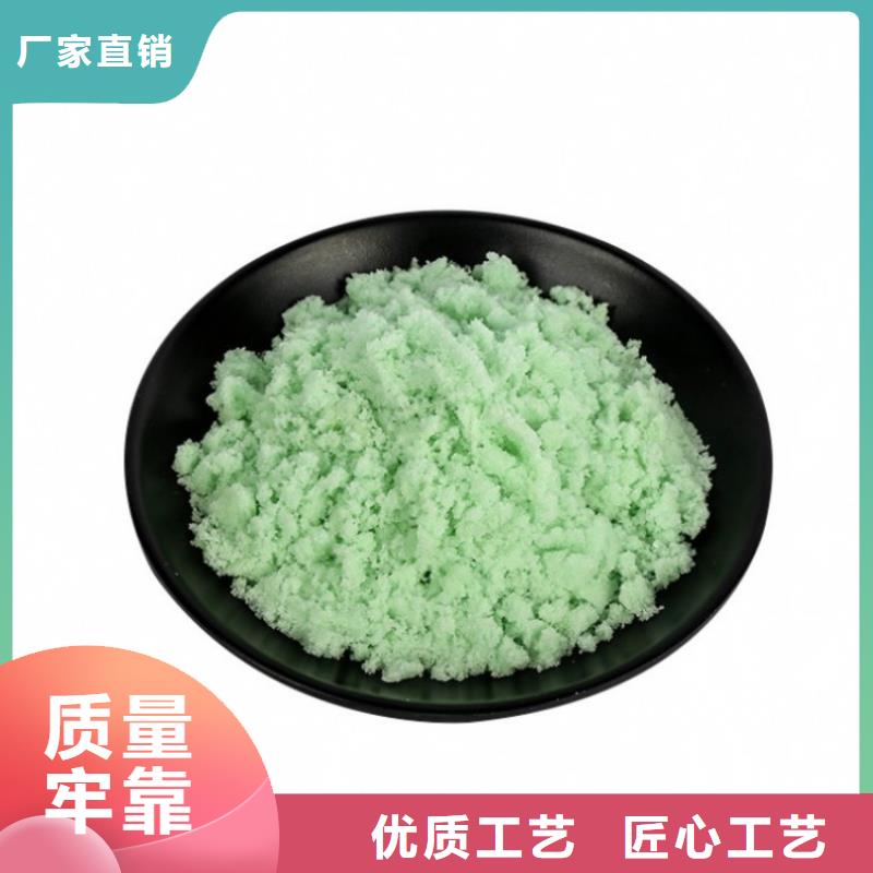  硫酸亚铁源厂供货