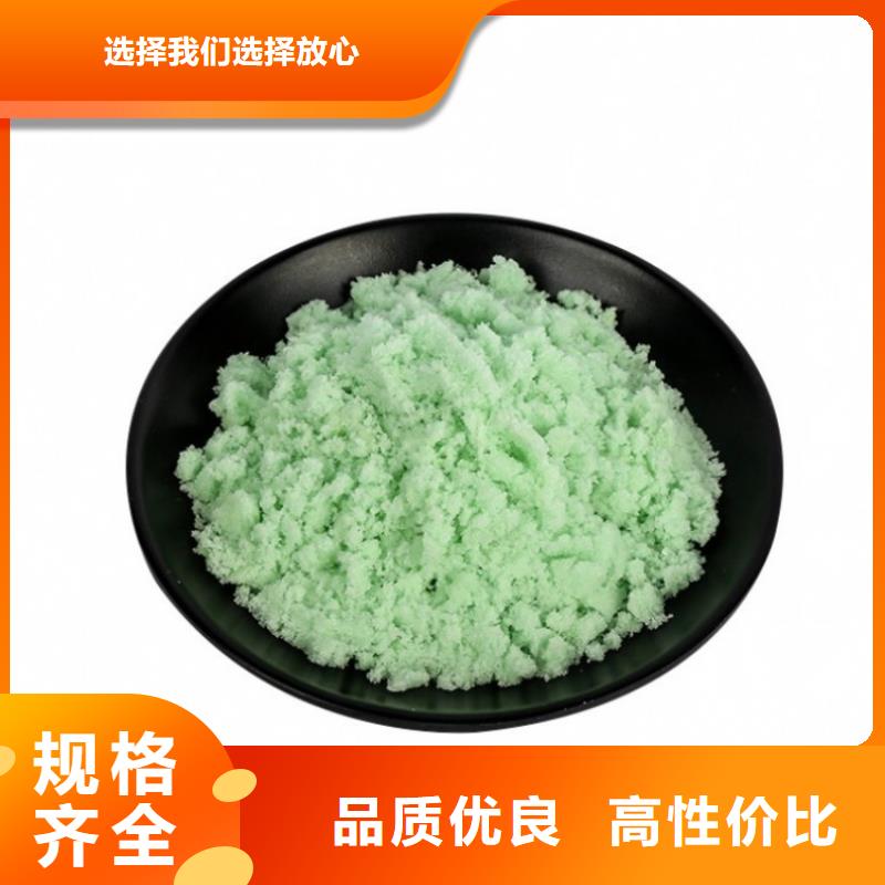 硫酸亚铁厂家实力雄厚