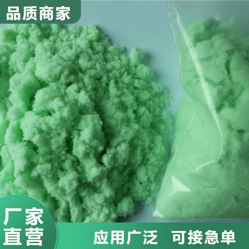  硫酸亚铁现货销售
