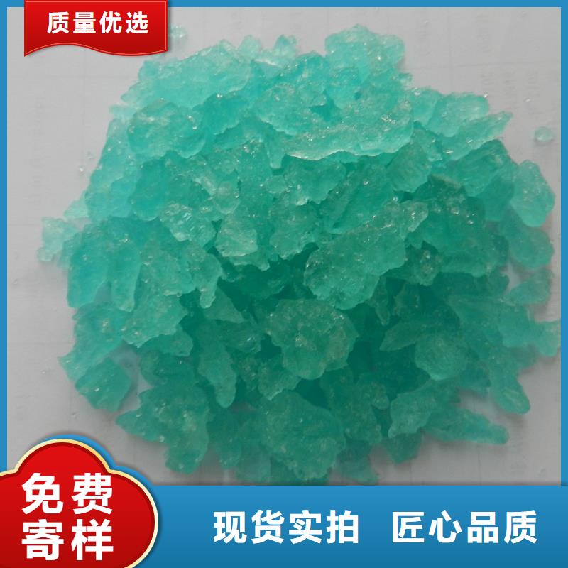 硫酸亚铁生物复合碳源主推产品