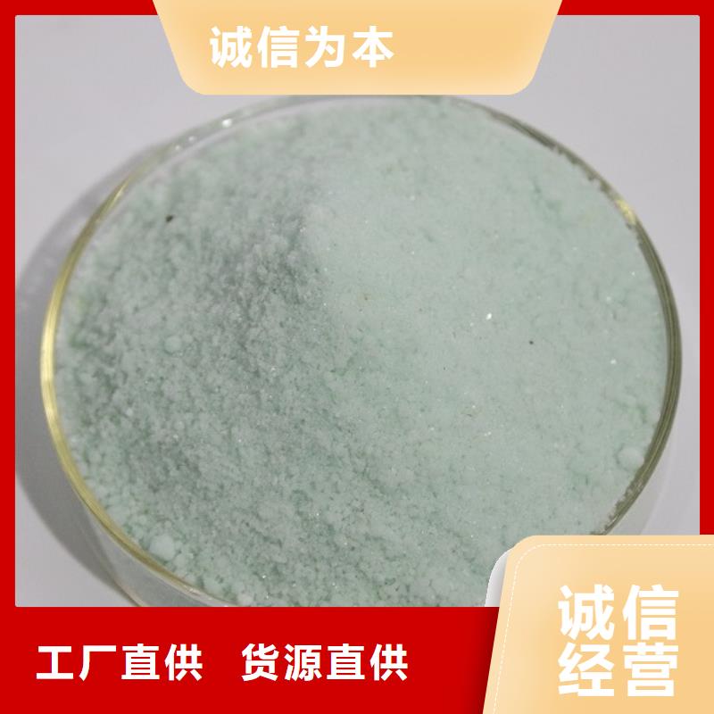 硫酸亚铁_聚醚酯消泡剂大品牌值得信赖