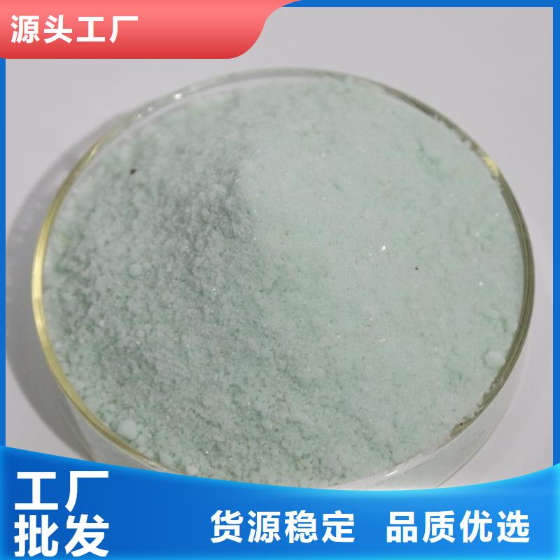  硫酸亚铁现货批发