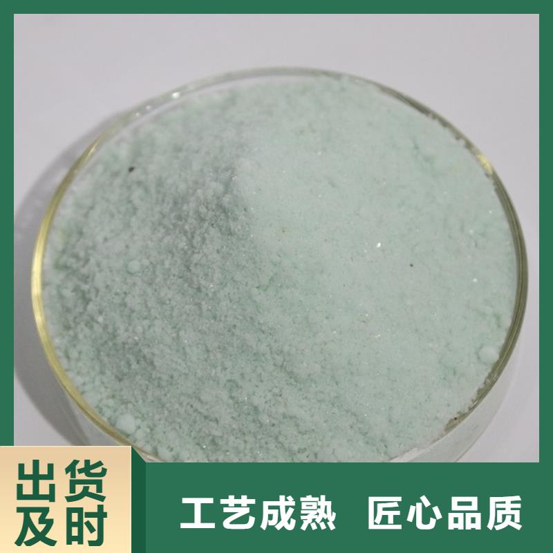 硫酸亚铁厂家实力大