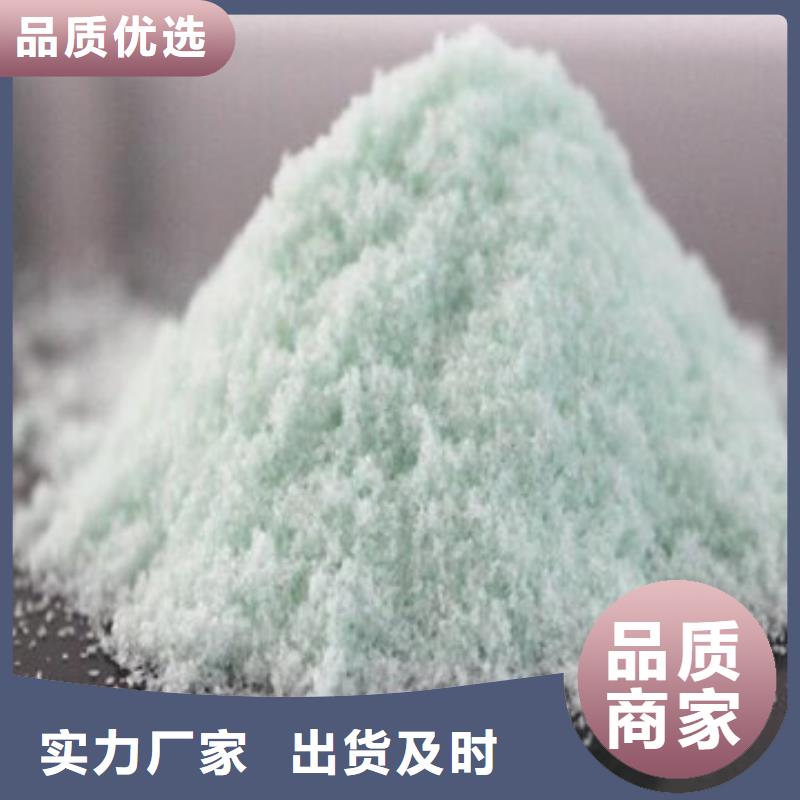 硫酸亚铁-净水剂聚合硫酸铁快速生产