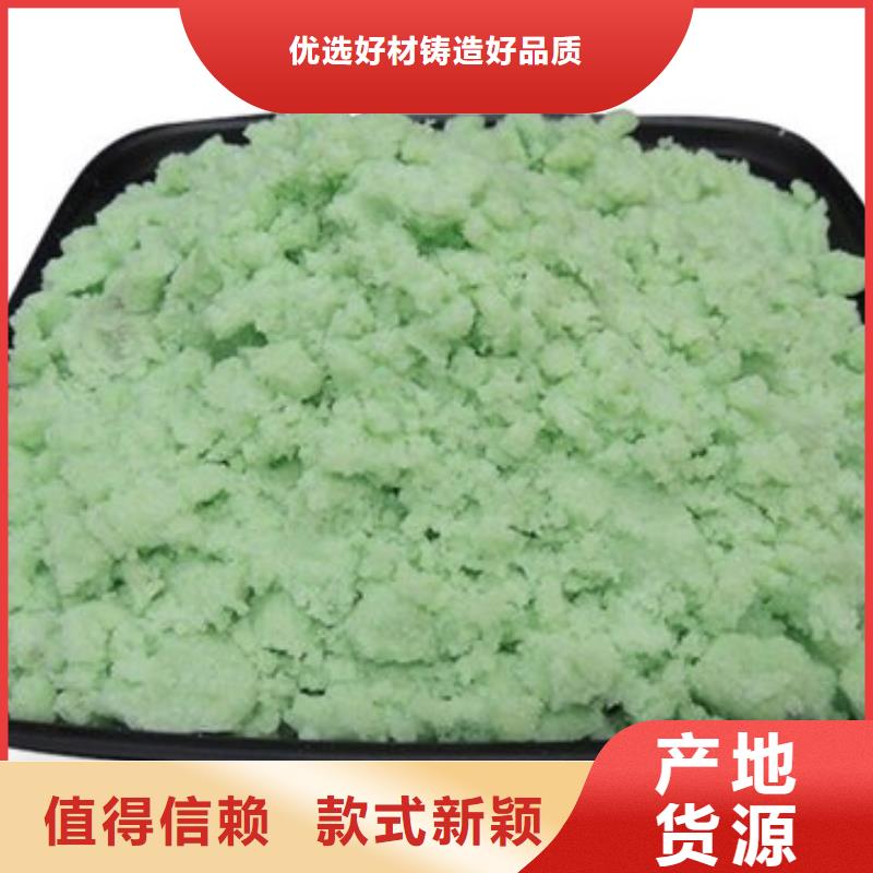 硫酸亚铁多年经验值得信赖