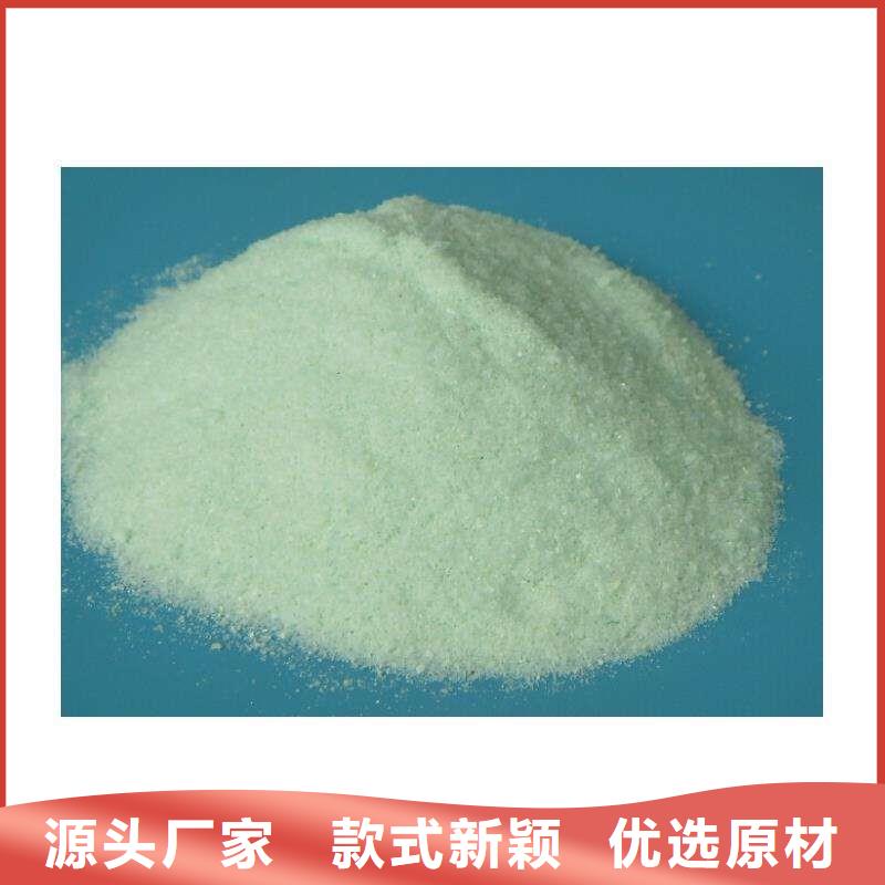硫酸亚铁检验发货