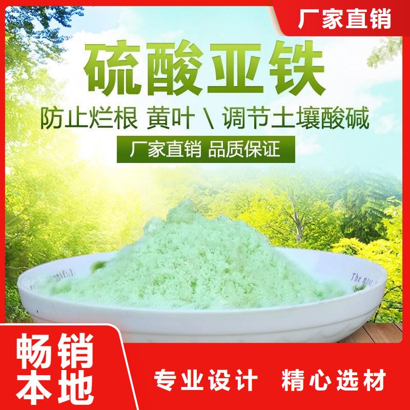 硫酸亚铁品牌企业