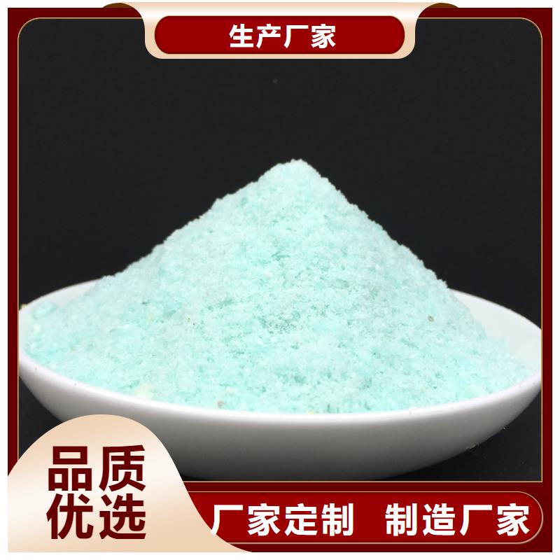 硫酸亚铁精心选材
