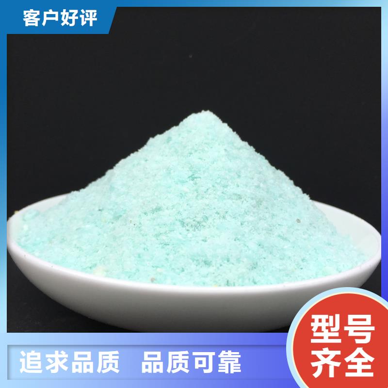 硫酸亚铁层层质检