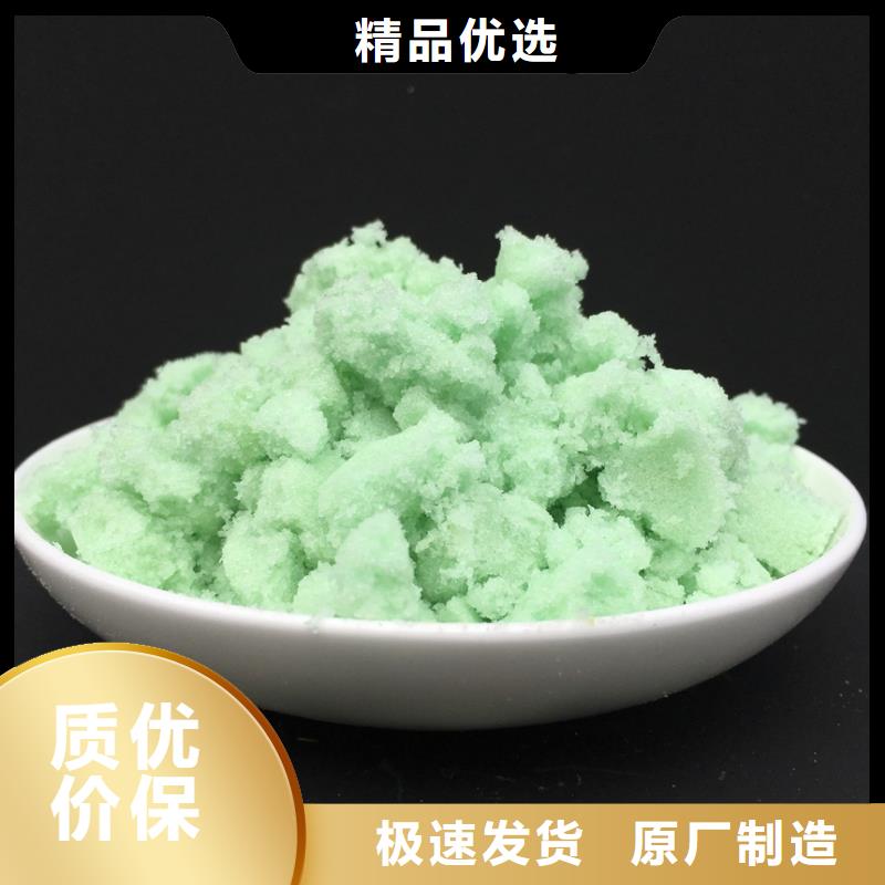  硫酸亚铁行业优选