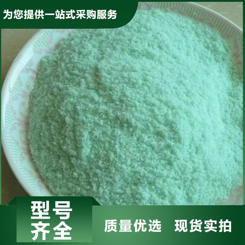 一水硫酸亚铁品质可靠
