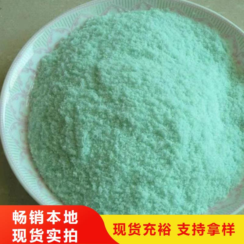 硫酸亚铁-乙酸钠生物碳源一站式供应厂家