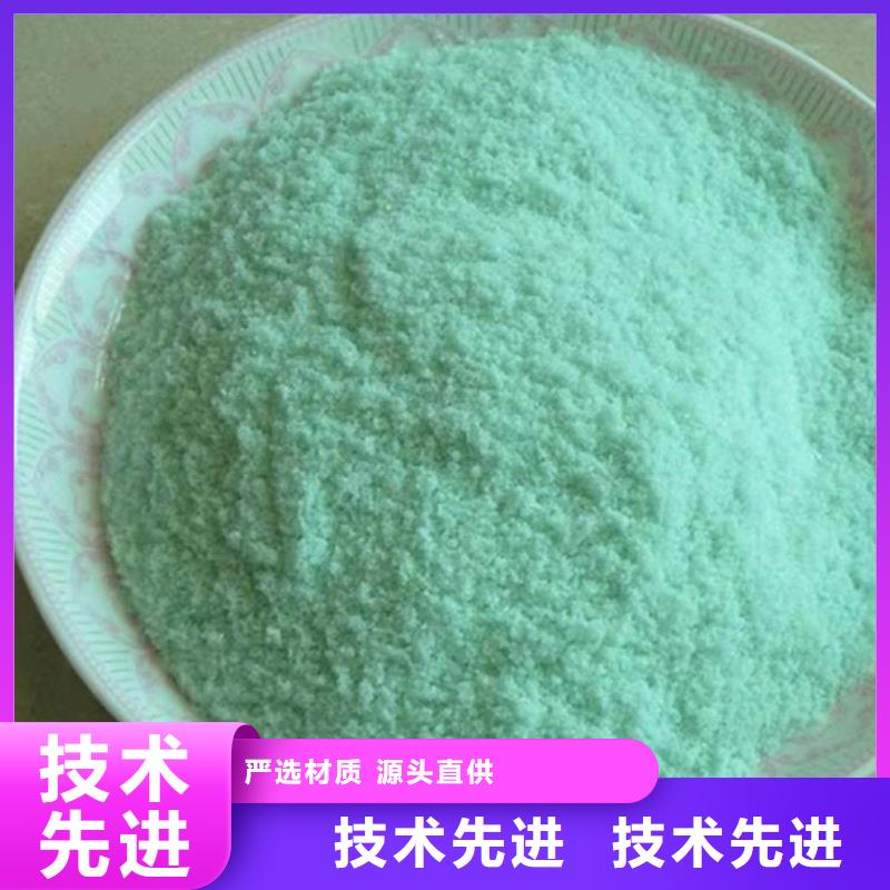 硫酸亚铁产品细节参数