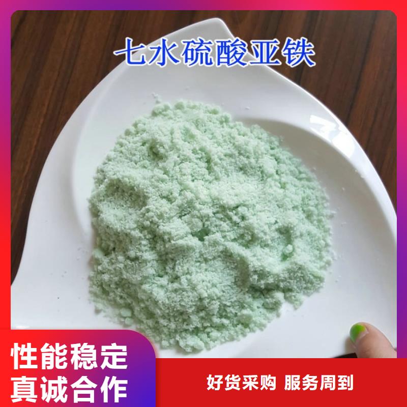  硫酸亚铁源厂供货