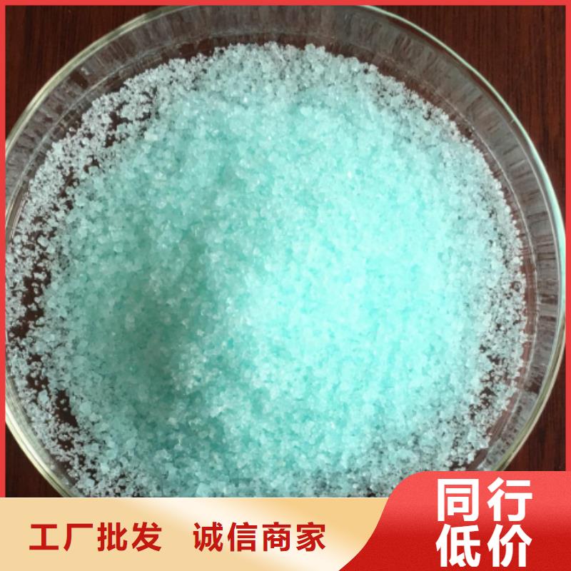 硫酸亚铁多年经验值得信赖
