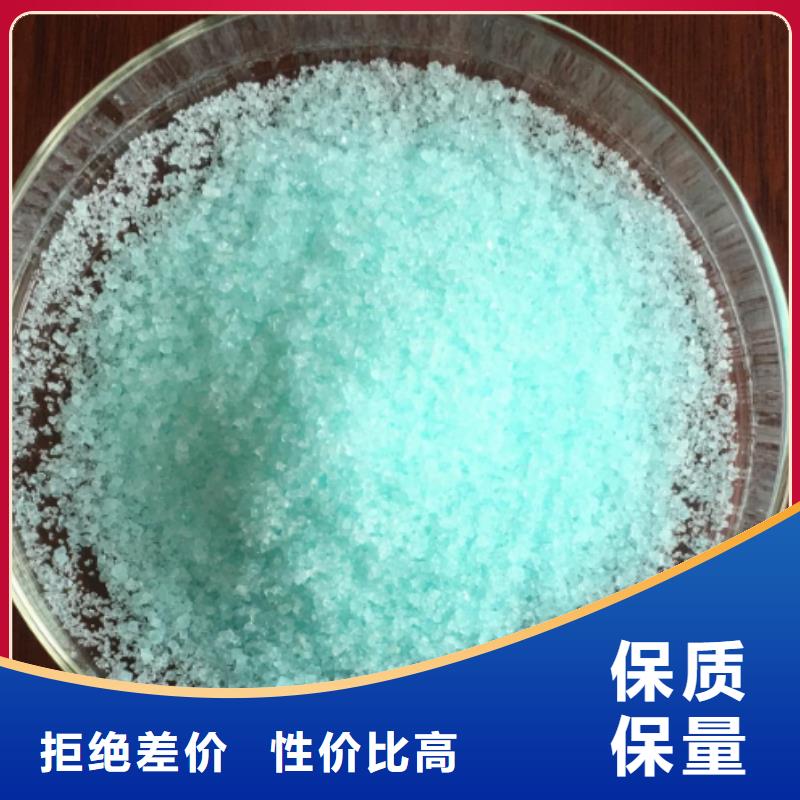 硫酸亚铁一站式采购