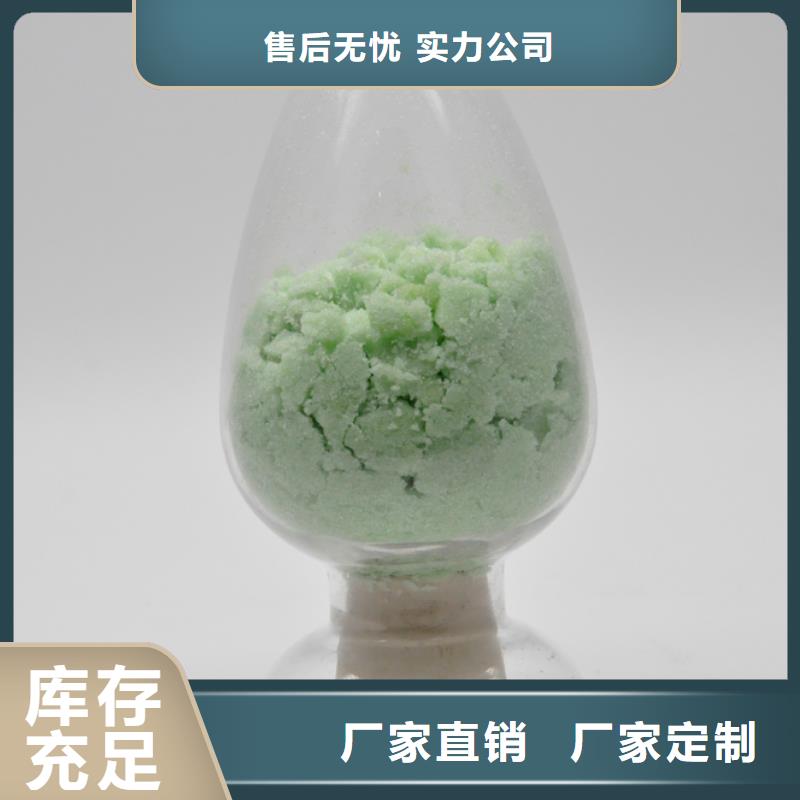  硫酸亚铁厂家直销值得选择