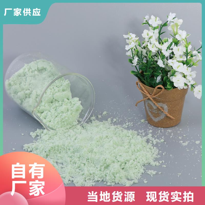 硫酸亚铁价格透明